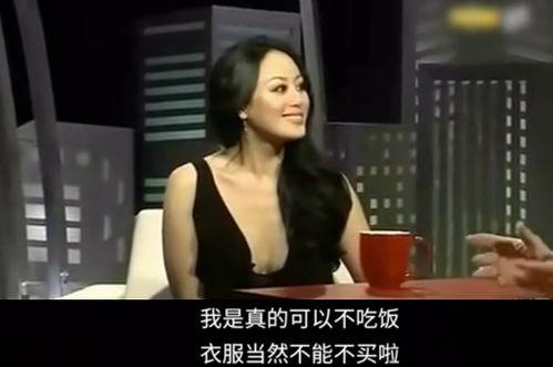 顶级名媛黑料吃瓜在线播放