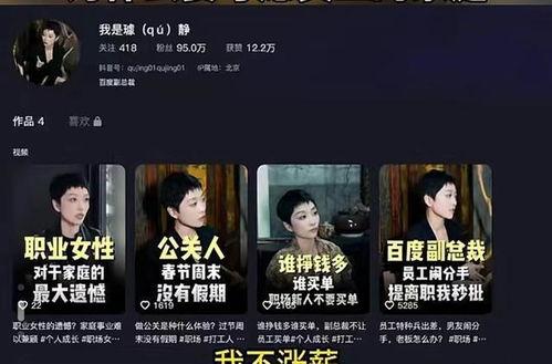 黑料热点事件吃瓜网曝黑