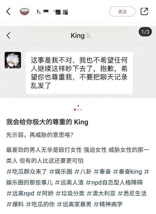吃瓜中心爆料黑料怎么弄
