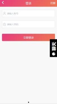吃瓜黑料app下载安装,下载安装攻略与使用指南