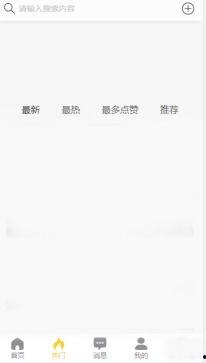 黑料吃瓜5g